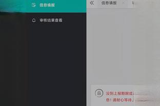 开云官网入口登录手机版下载截图4